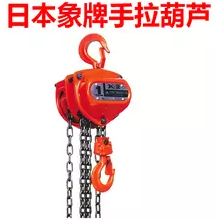 詳細(xì)介紹象牌手拉葫蘆的工作原理