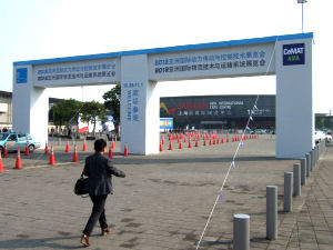 日本象印葫蘆上海展覽會圖