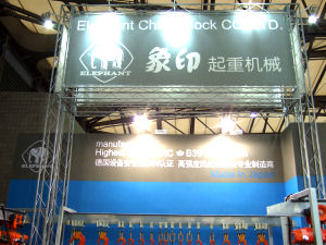 日本象印葫蘆上海展覽會圖