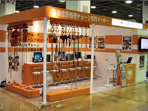 象印葫蘆日本會展第一天圖