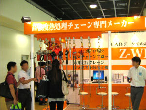 象印葫蘆日本會展第一天圖