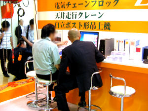 象印葫蘆日本會展第一天圖