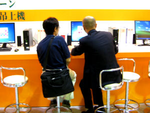 象印葫蘆會(huì)展第二天