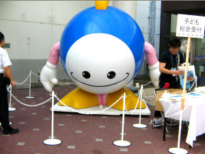 象印葫蘆會(huì)展第二天