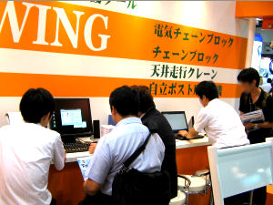 象印在日本展覽第三天