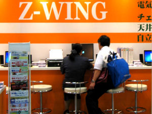 象印在日本展覽第三天